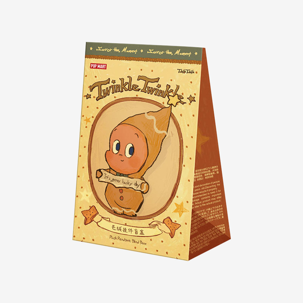 Twinkle Twinkle Savor the Moment Blind Box